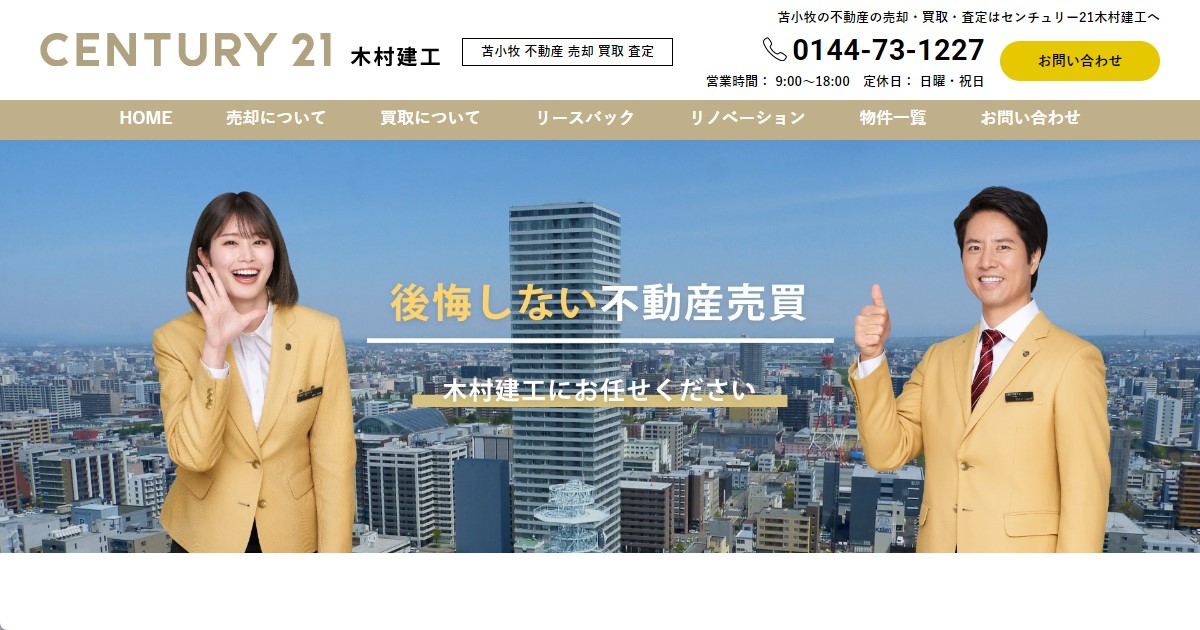木村 4409_d3a9b86b-b4e4-4997-809d-